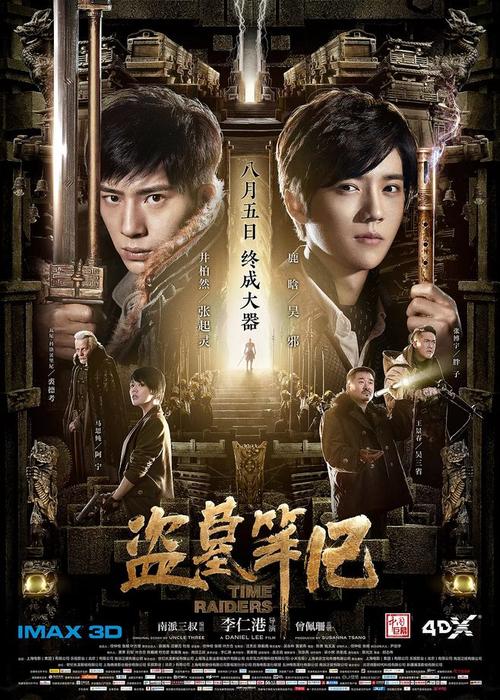 做假的营业上岗证